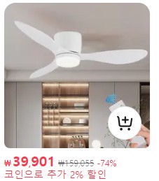 알리 쇼핑몰
