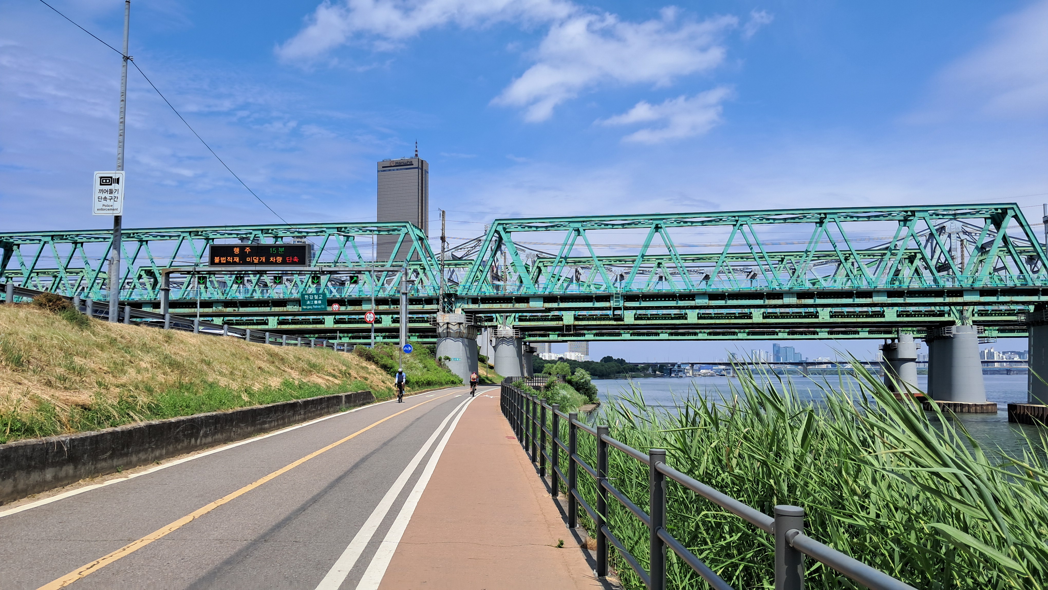 한강철교 한강 자전거길