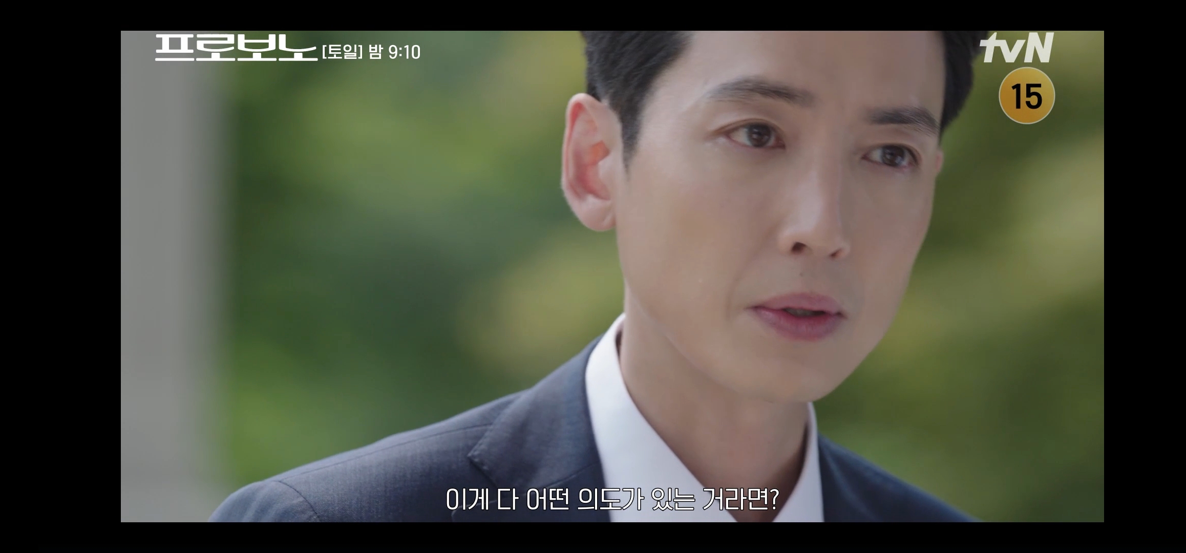 정경호