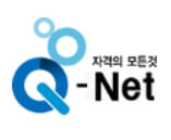 산업안전기사 취득 정보 이미지