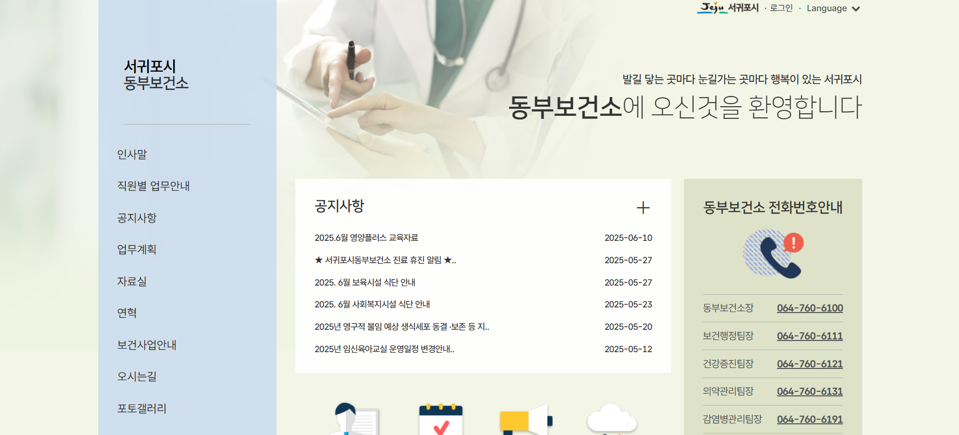 대상포진 증상