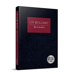 책-표지-사진입니다.