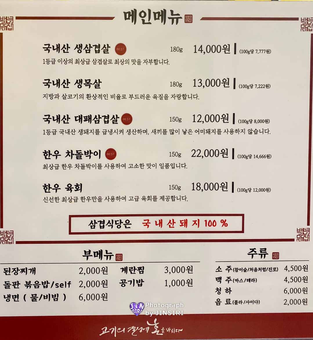 ์์ฃผ ๋ฌด์ค๋ ์ผ๊ฒน์๋น ์ผ๊ฒน์ด ๊ณ ๊น์ง ๋ง์ง ์ถ์ฒ ๋ช
์ด๋๋ฌผ ๋ฐ์ดํธ