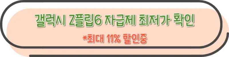 최저가