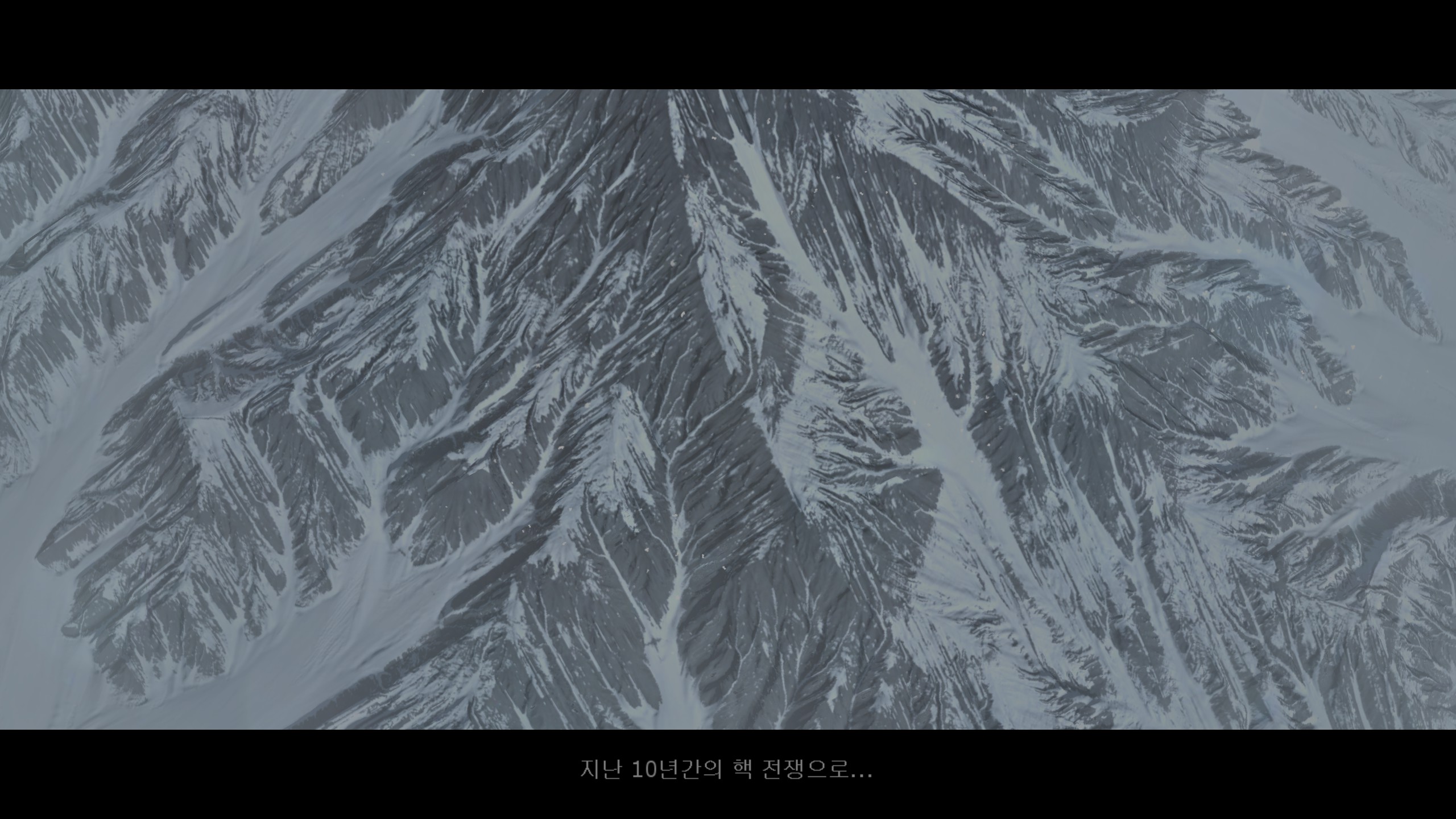 핵전쟁 발발