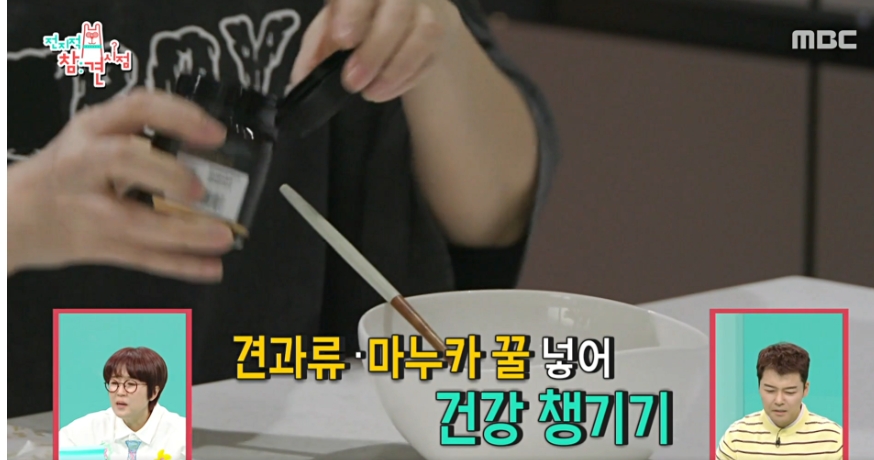 김성령 콩물, 서목태콩물