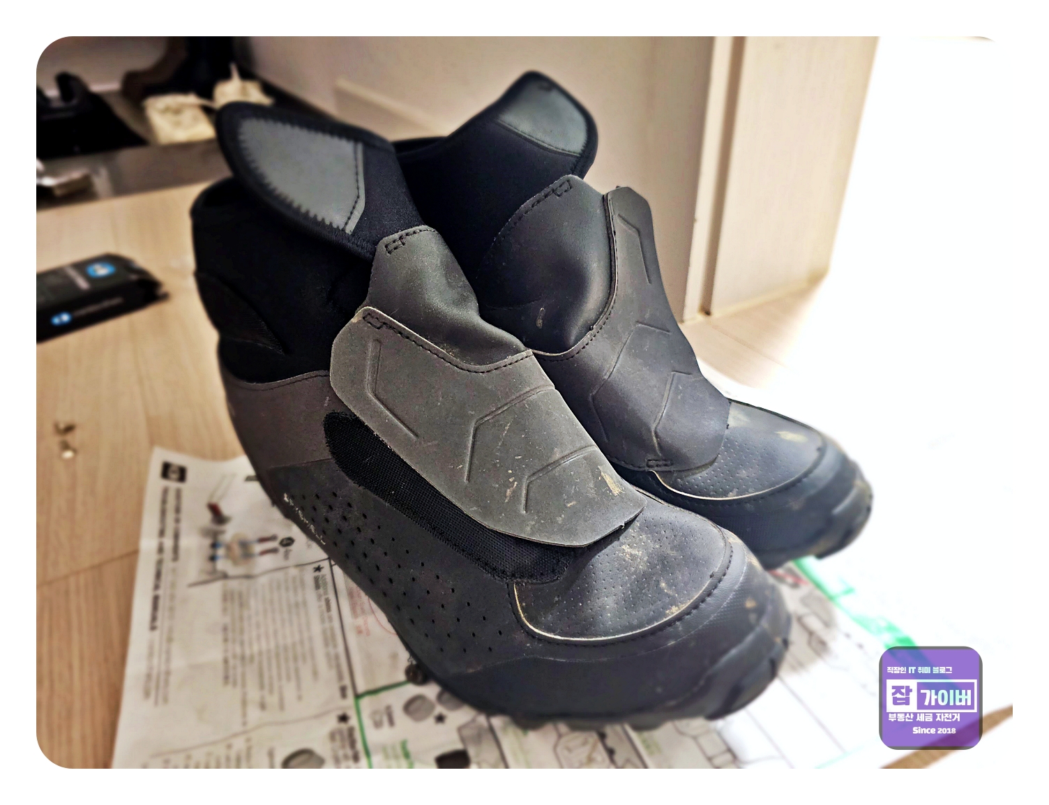 시마노 겨울 그래블 MTB 클릿슈즈와 크랭크브라더스 캔디 페달 조합