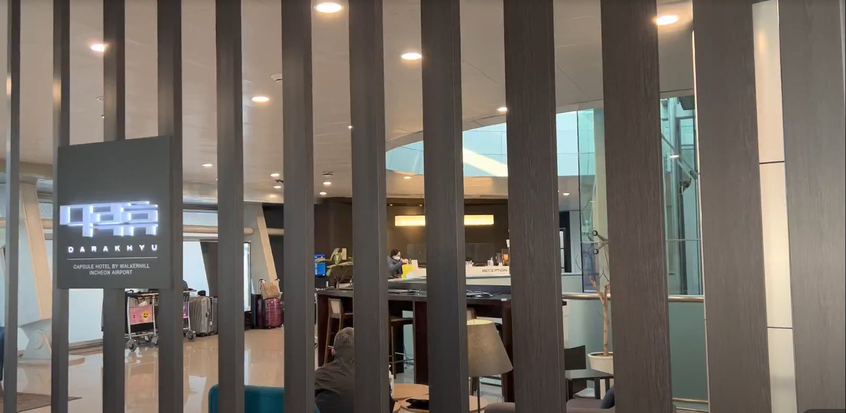 인천공항 캡슐호텔 다락휴 라운지