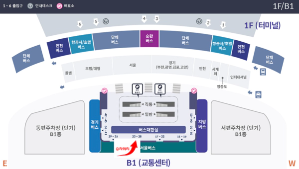 6007번 공항버스 승차장 T2