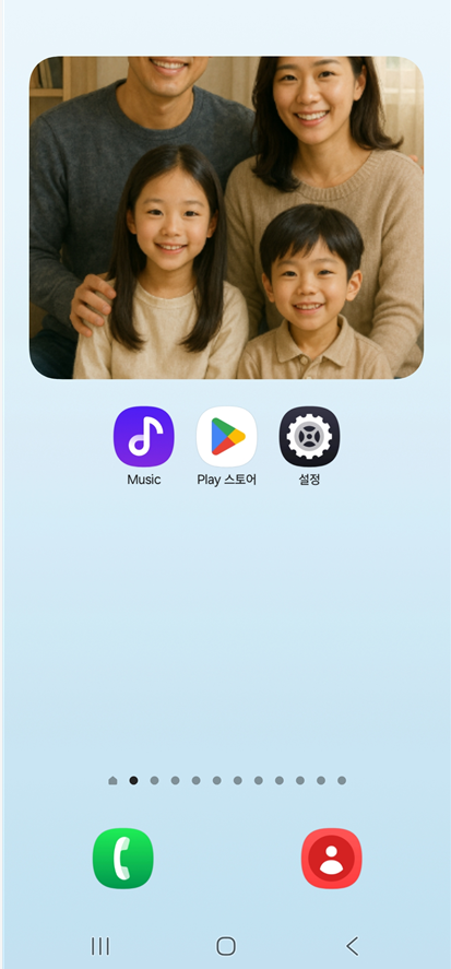 방법 10: 완성된 가족사진 위젯 확인하기