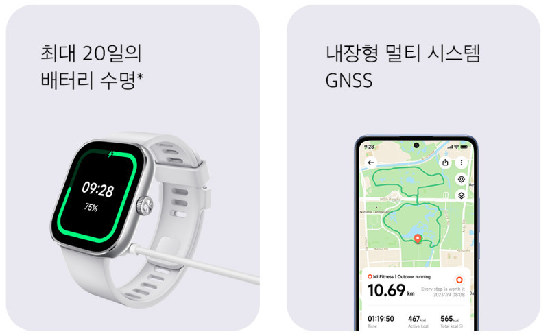 샤오미 레드미 워치 4