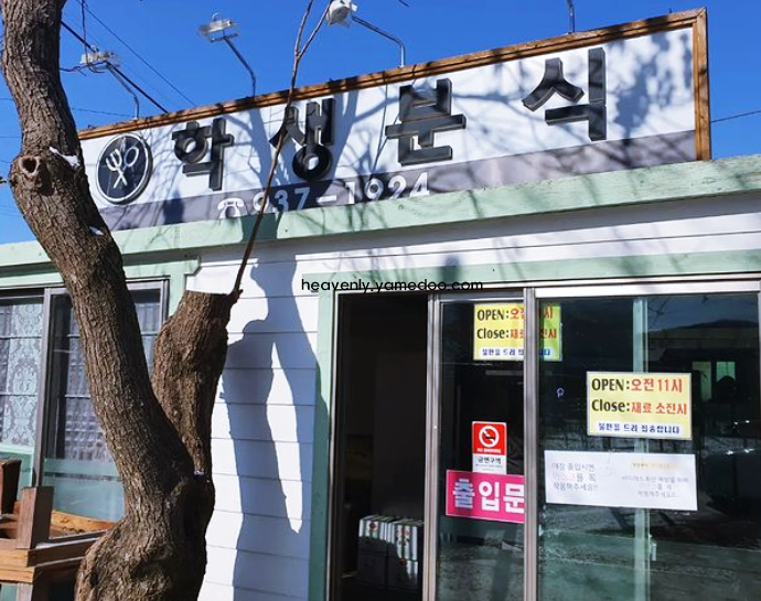 강화도 맛집 베스트10