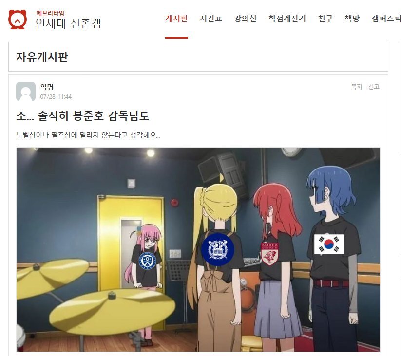 초전도체 고려대 교수 검증 거짓 관련주 수혜주 대장주