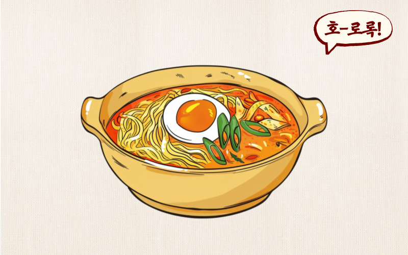 안성탕면4