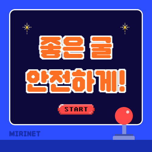 제철 굴 안전하게 맛있게 먹는 팁