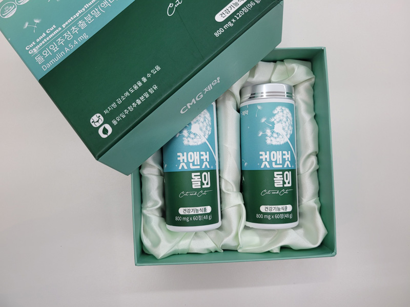 컷앤컷 다이어트 효능, 성분, 부작용, 주의사항