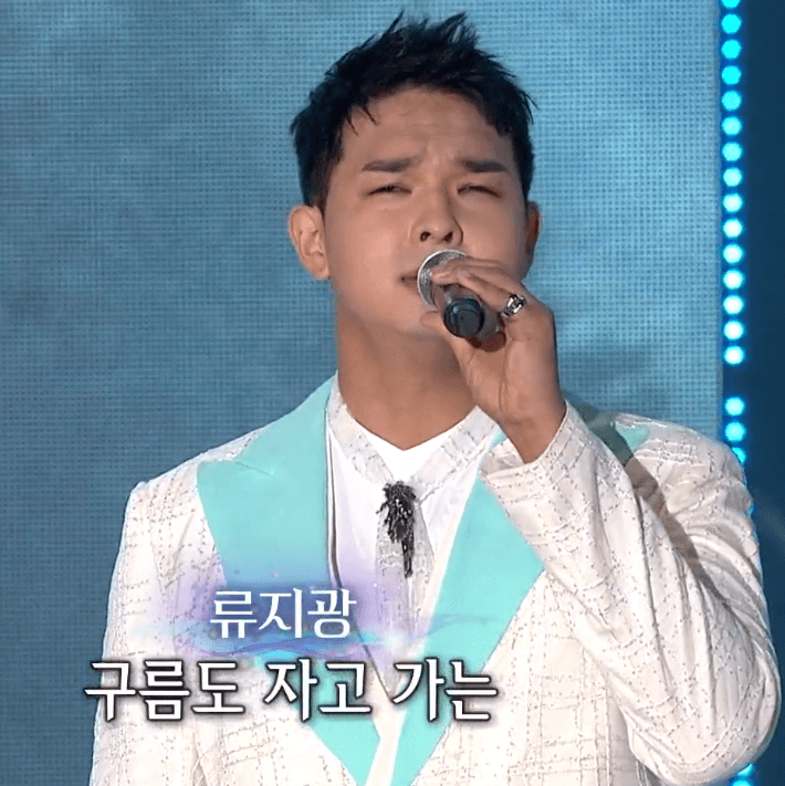 류지광(남상규) 추풍령