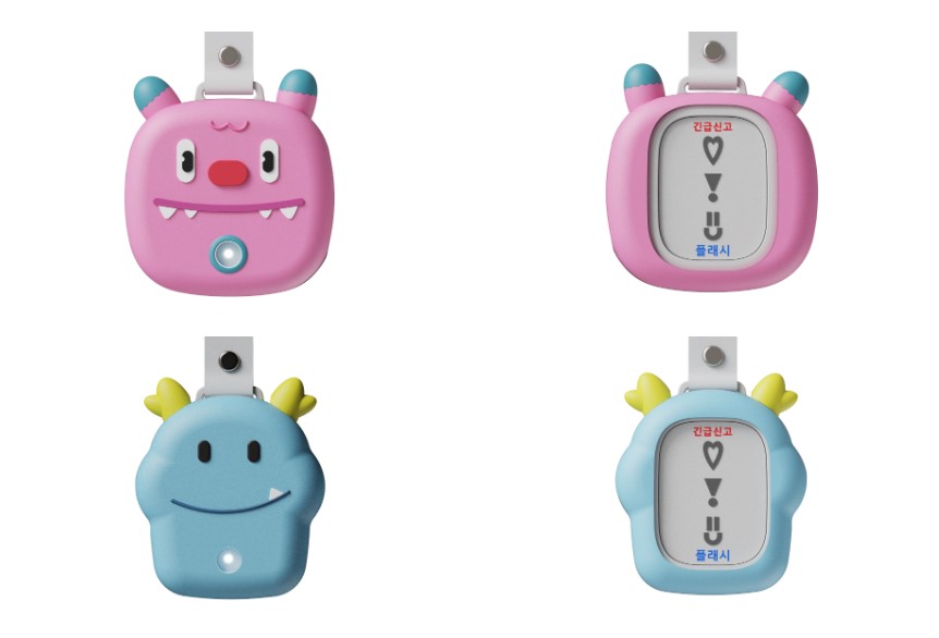 서울시 안심벨 헬프미