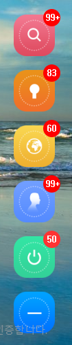 최적화4
