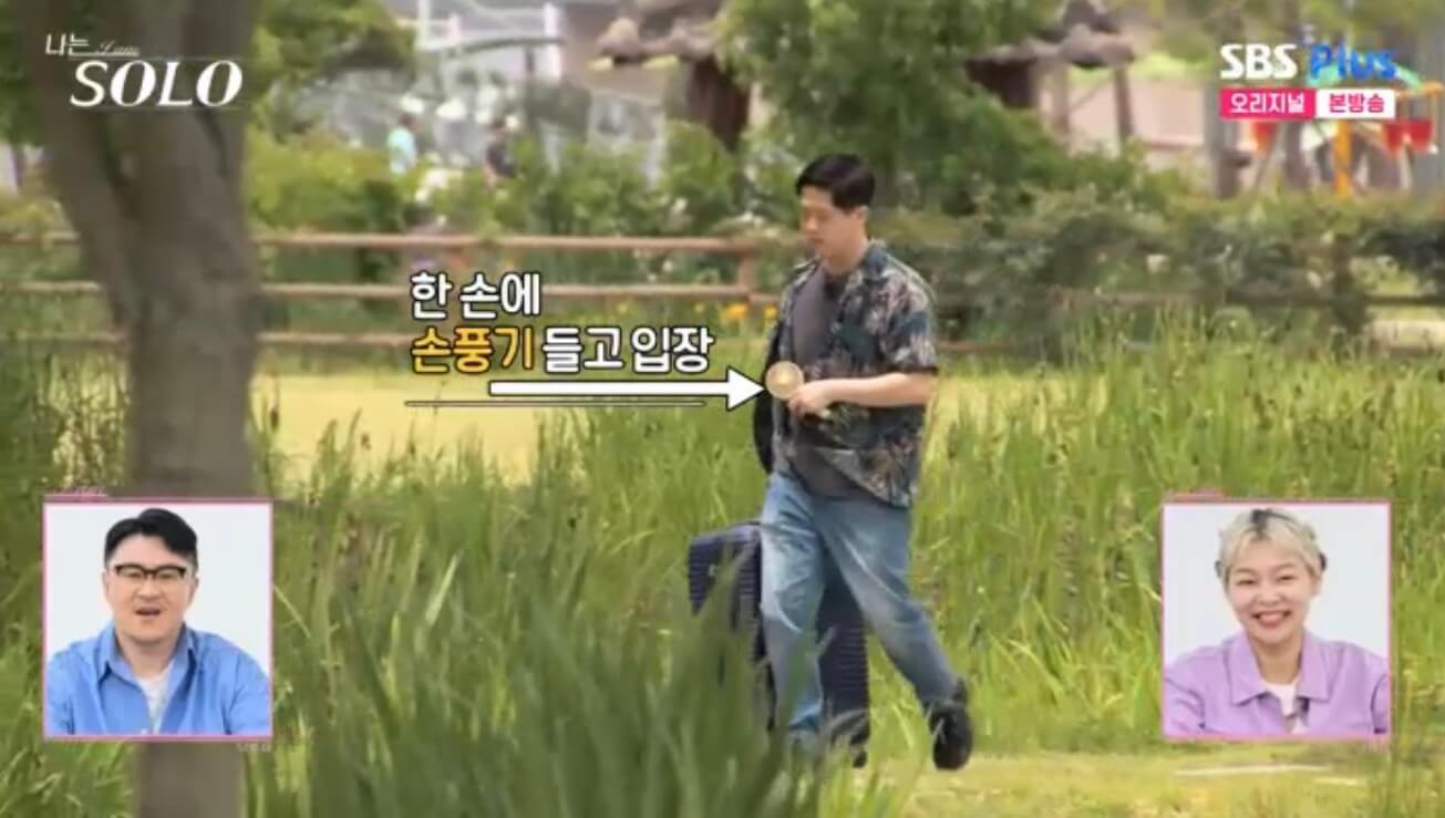 나는 솔로 17기 직업 인스타 영수 영식 영철 상철 광수 영호