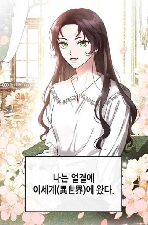 악녀를죽여줘