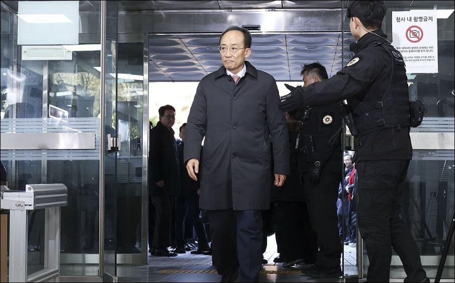 추경호 구속영장 청구 심사