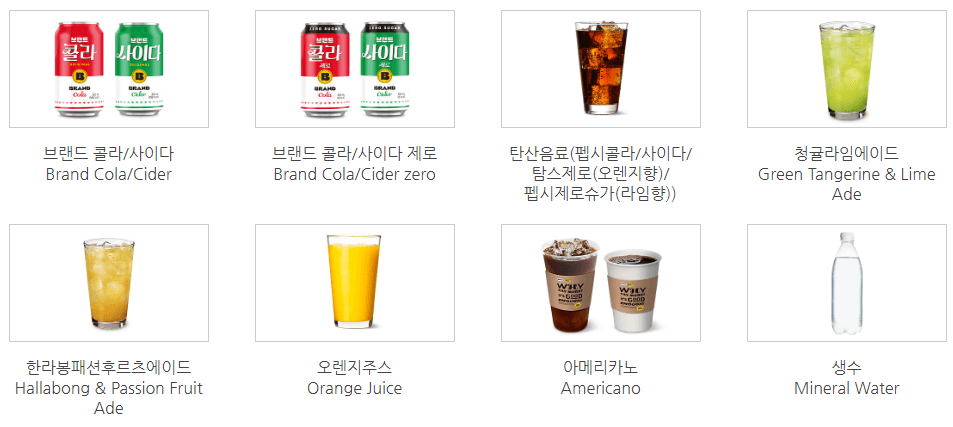노브랜드_음료