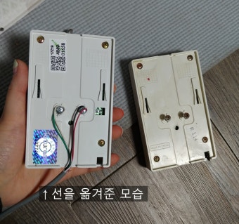 귀뚜라미보일러 온도조절기 교체