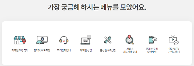 KT고객센터전화번호1