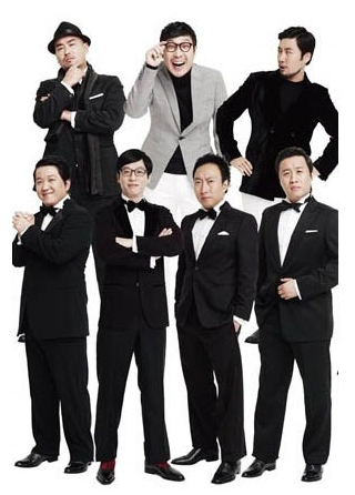 무한도전 마라톤