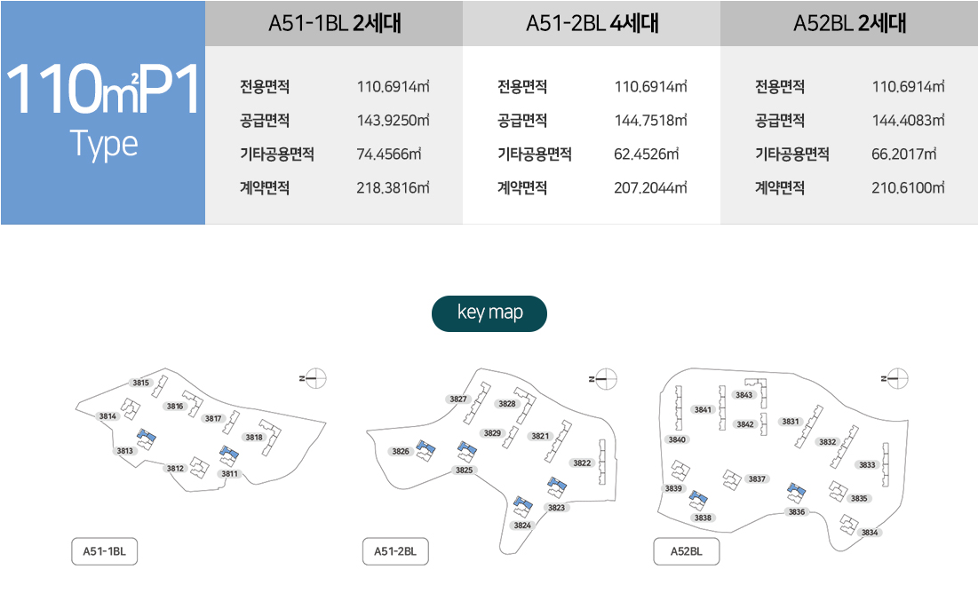 동탄-파크릭스-110P1type-위치