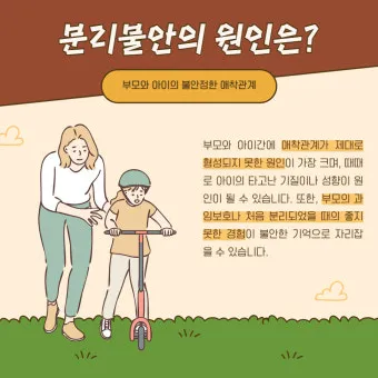 강아지 분리불안 진정 노즈워크 퍼즐 장난감 활용법_9