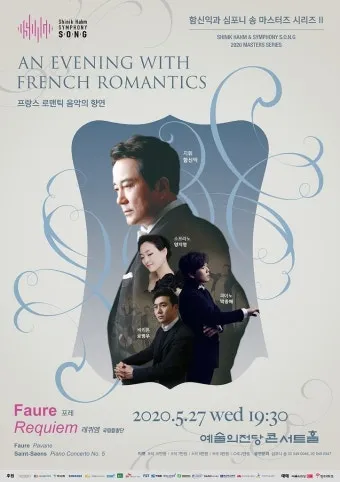 포레의 레퀴엠 위로와 평온을 담은 영혼의 음악 여행으로 안내_22