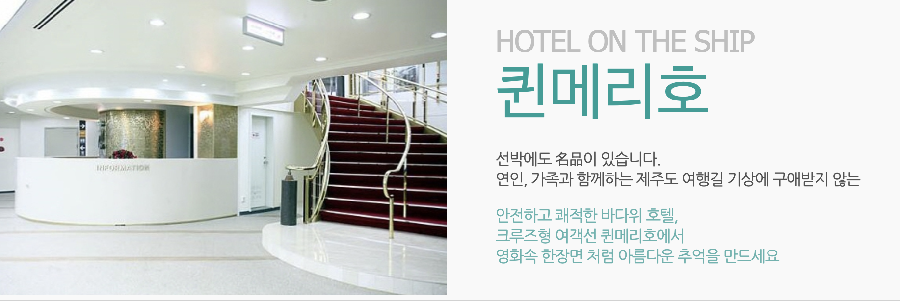 배편 사진 2