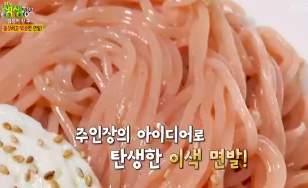 문경 중식 맛집 추천｜2TV 생생정보 나온 진일미 가격&middot;메뉴 정리