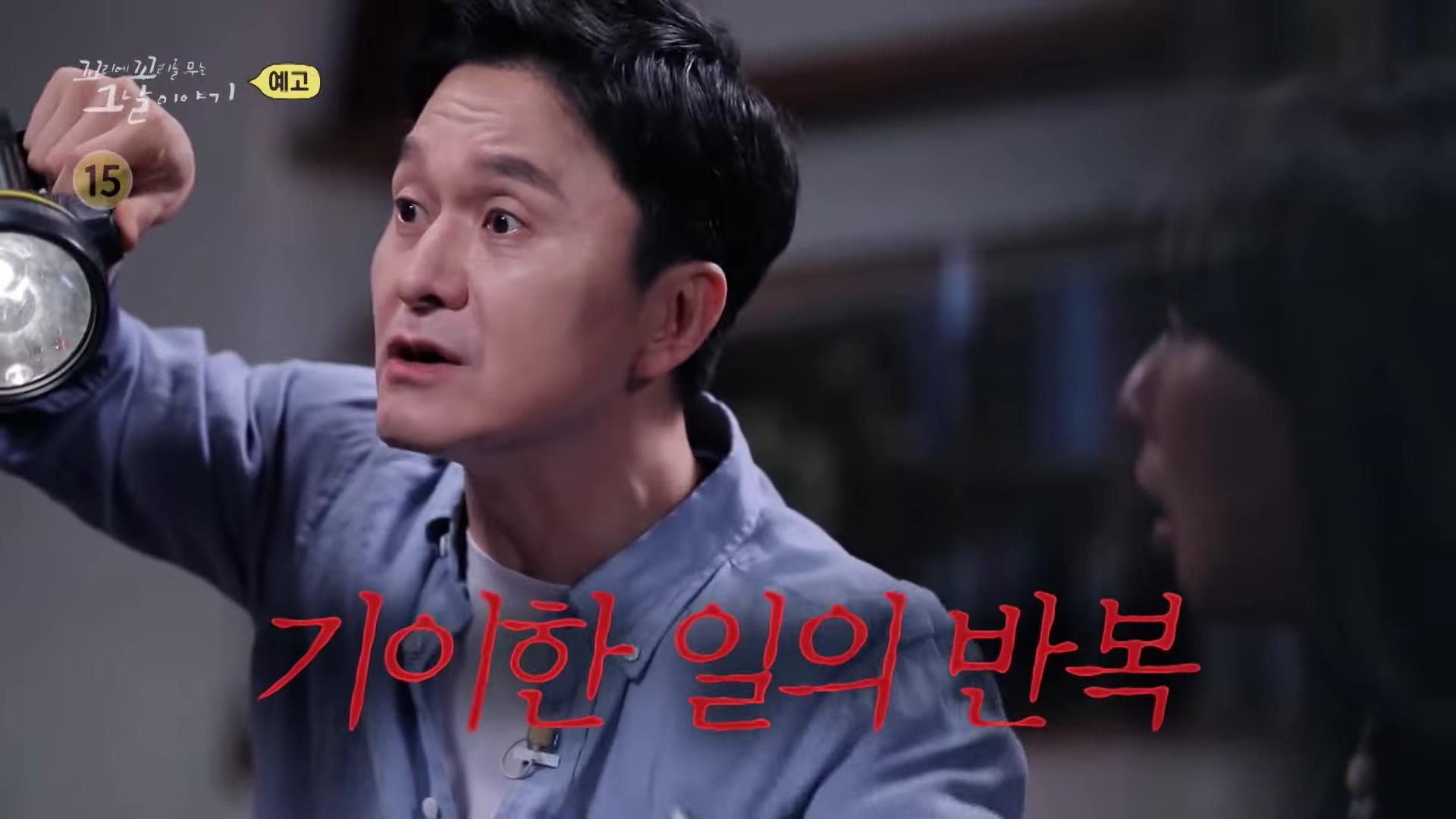 원진 레이온, 동전이 새까맣게 변하고, 콘크리트 벽이 부스러질 정도의 독가스, 죽음의 공장, 꼬리에 꼬리를 무는 그날 이야기 꼬꼬무 시즌3, 85회