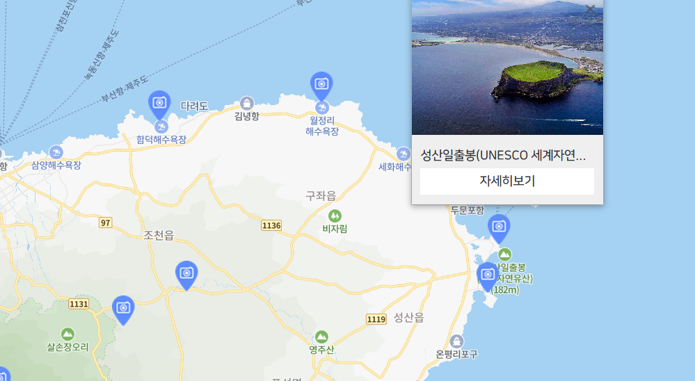 자연과 문화의 조화를 즐기는 제주도 1박2일 여행