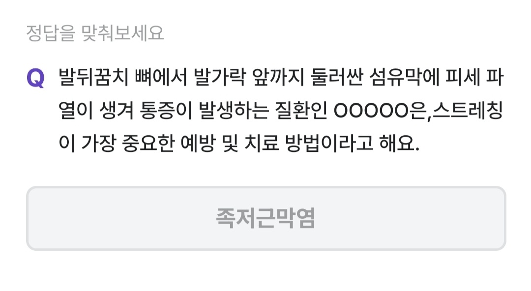 비트버니 퀴즈 10월 25일 정답 ㅈㅈㄱㅁㅇ