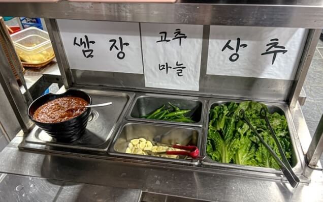 생생정보 할매 밥 됩니까 금남 할매의 머릿고기 백반 과역기사님식당