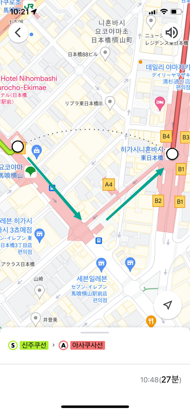 구글맵경로8