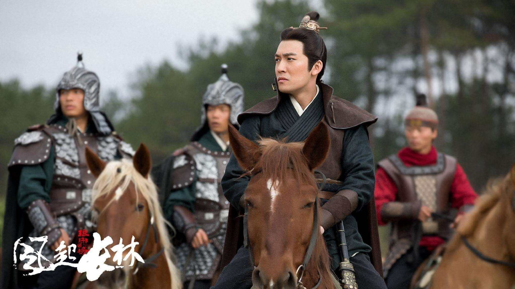 랑야방2: 풍기장림