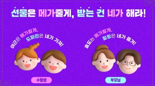 [2026 수능 끝] 🎉 메가박스 '꽃길 이벤트' 전격 오픈! 수험생/청소년 영화 7천원, 학부모 할인 &amp; 1년 무비패스/리조트 숙박권 경품 총정리