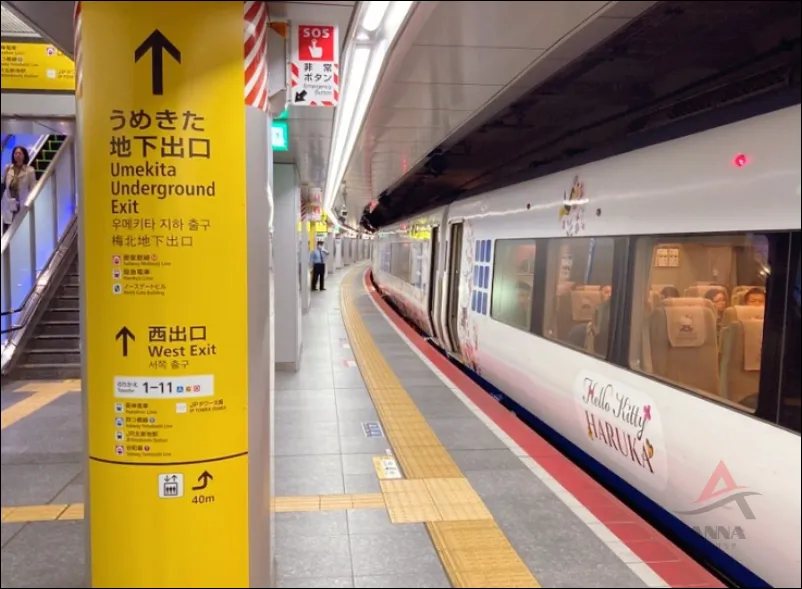 간사이공항에서 우메다역가는 방법 도착