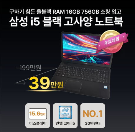 코리아세일페스타