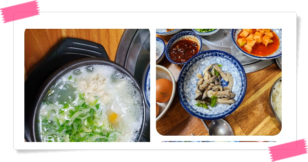전현무계획2 충주 올갱이해장국 까먹는올갱이 후기