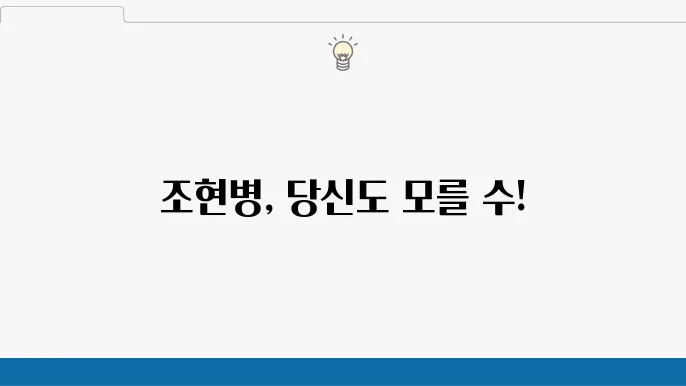 조현병 초기 증상: 원인용 서 알아볼 가소 관리 발무