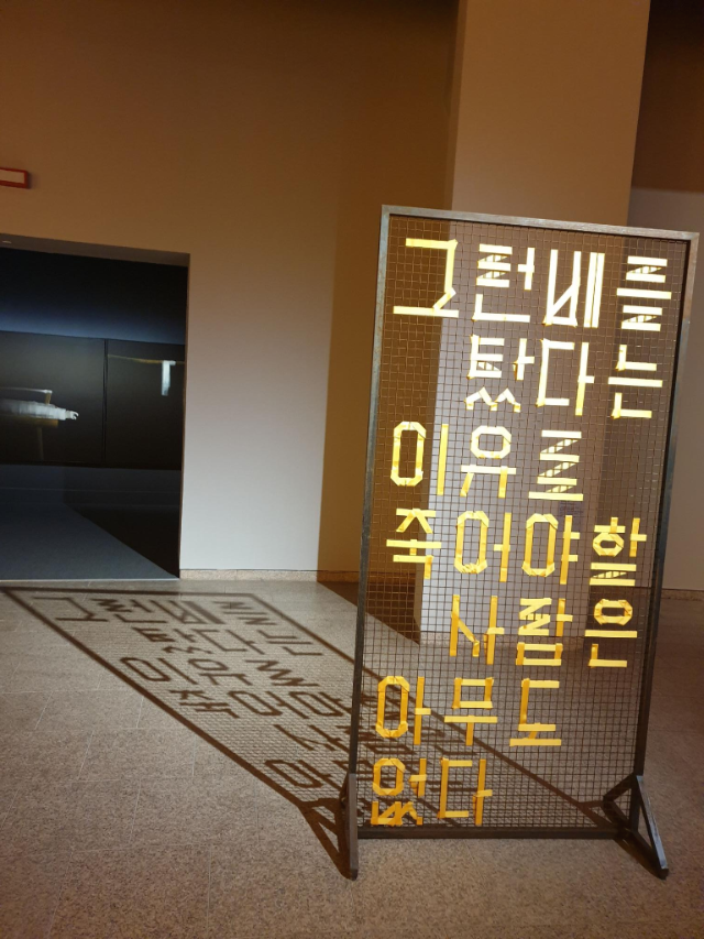 세월호, 그런배를 탔다는 이유로 죽어야 할 사람은 아무도 없다