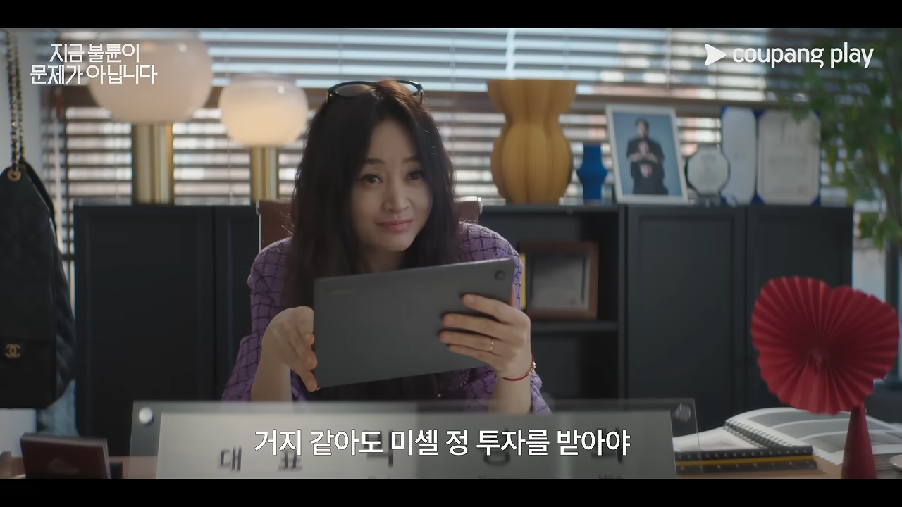 2026 지금 불륜이 문제가 아닙니다 등장인물 관련 이미지