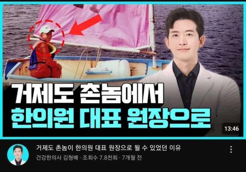 키 189cm 한의사 클라스 JPG 키 189cm 한의사 클라스 JPG