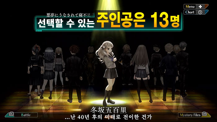 닌텐도 스위치 13기병방위권